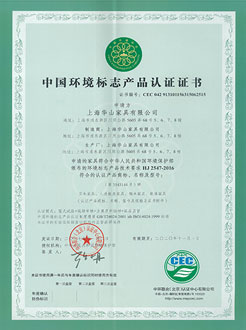 實木家具企業(yè)合作