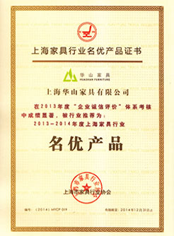 實木家具企業(yè)合作