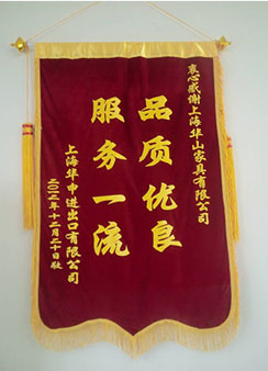實木家具企業(yè)合作