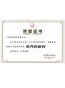 實木家具企業(yè)合作